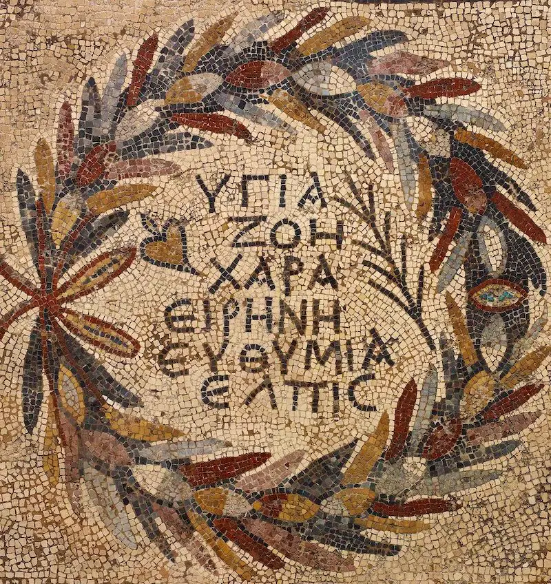 Mosaic from Halicarnassus (British Museum)  artifacts stolen from turkey